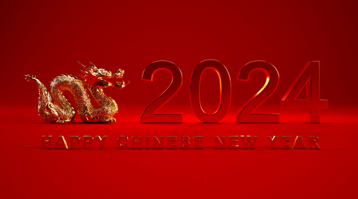 贵州省酒丨恭祝全国人民2024年财源滚滚，新年快乐！